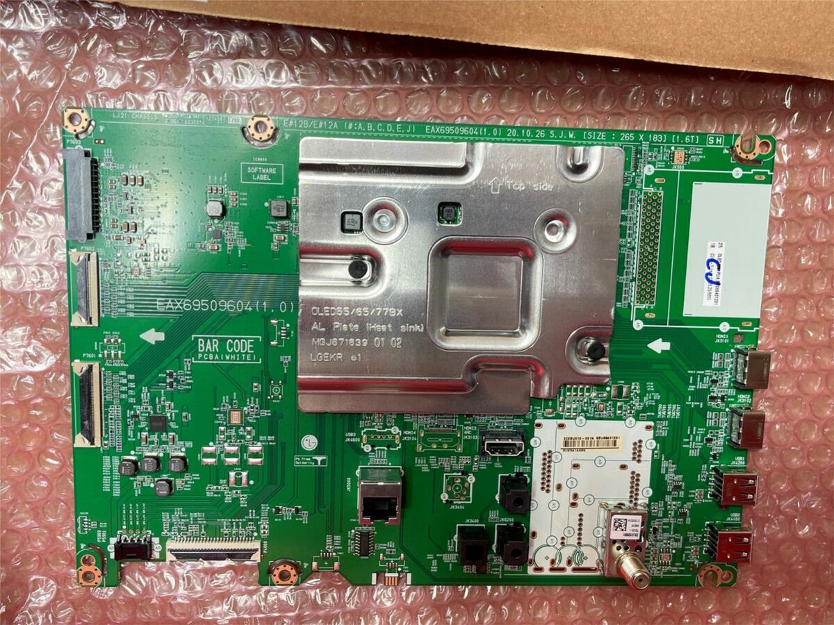 LG Bpr Total - EBU66401201